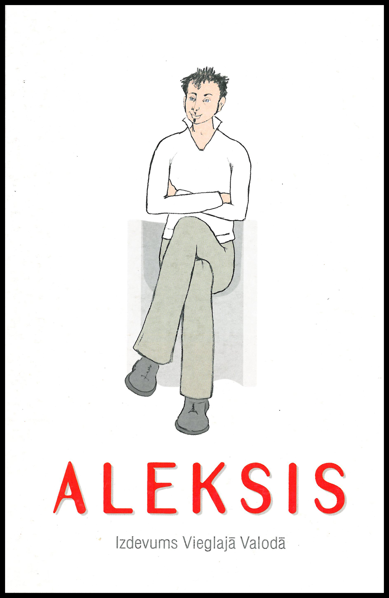 Ilustrācija grāmatai Aleksis