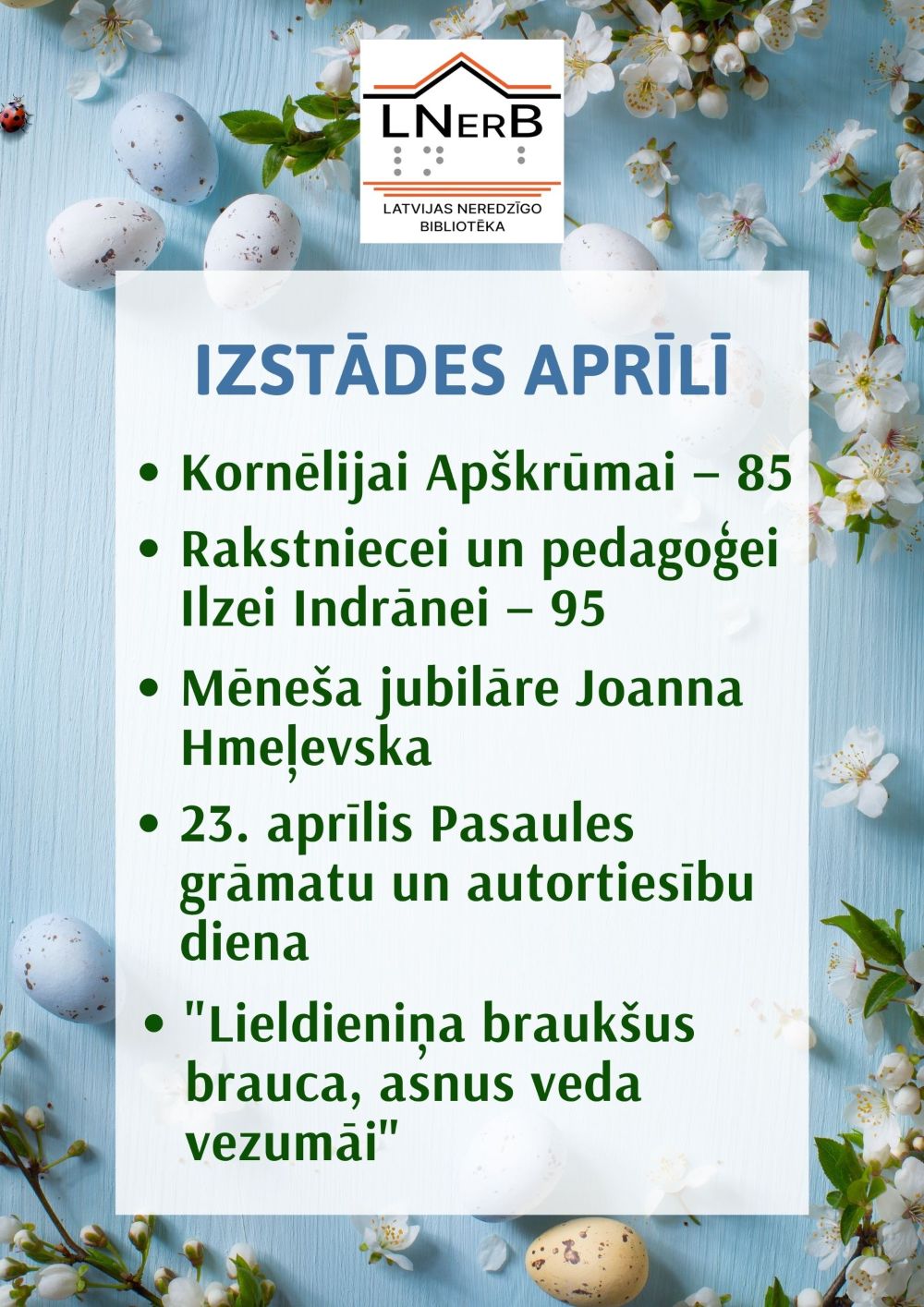 Plakāts "Izstādes aprīlī bibliotēkā Rīgā. 2022"