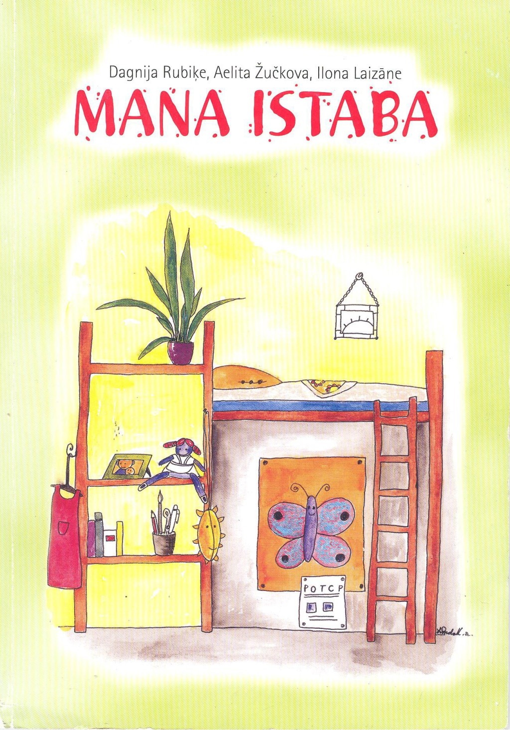 Ilustrācija grāmatai "Mana istaba"
