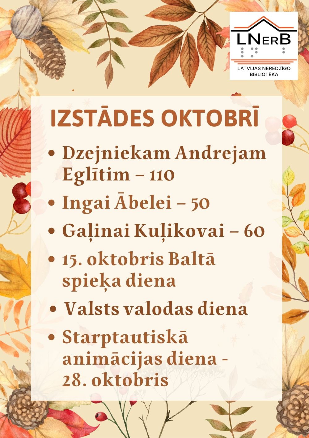 Plakāts "Izstādes oktobrī bibliotēkā Rīgā"