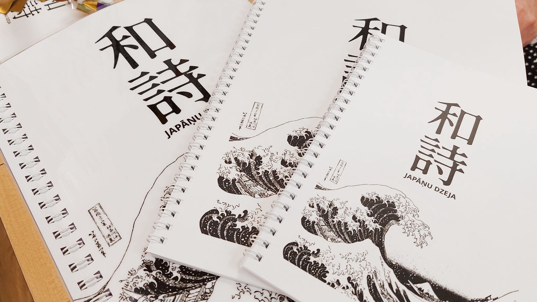 Grāmata "Japāņu dzeja" Braila rakstā, palielinātā drukā un parastajā iespiedrakstā
