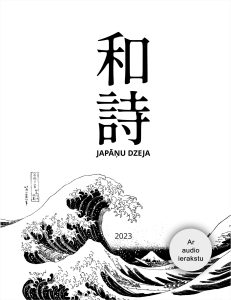 Grāmatas "Japāņu dzeja" vāks