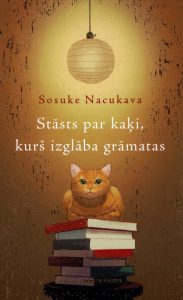 Vāks grāmatai "Stāsts par kaķi, kurš izglāba grāmatas"