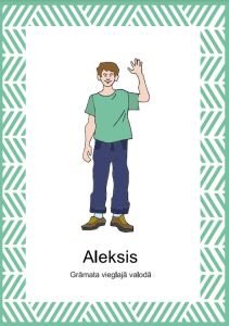 Vāks grāmatai "Aleksis"