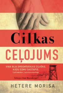 Vāks grāmatai "Cilkas ceļojums"