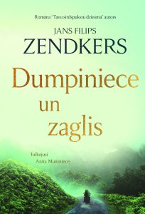 Vāks grāmatai "Dumpiniece un zaglis"