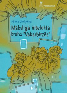 Vāks grāmatai "Mākslīgā intelekta krahs "Vakarbirzēs""