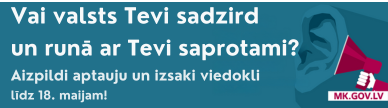 Aptauja par atvērtās pārvaldības pasākumiem