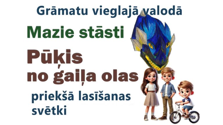 Grāmatu vieglajā valodā "Mazie stāsti" un "Pūķis no gaiļa olas" priekšā lasīšanas svētki titulbilde
