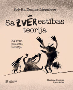 Vāks grāmatai "Sazvērestības teorija"