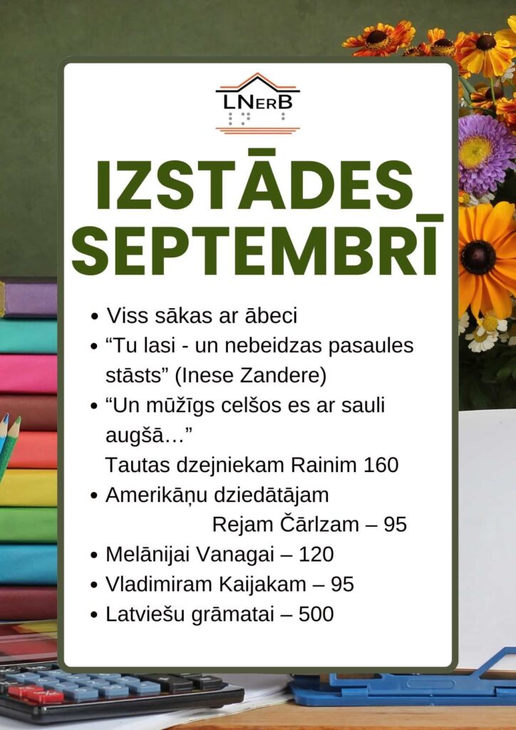 Plakāts "Izstādes septembrī"