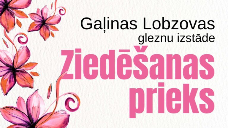 Ziedēšanas laiks titulbilde
