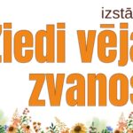 Izstāde "Ziedi vēja zvanos" titulbilde