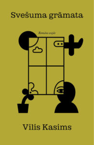 Vāks grāmatai "Svešuma grāmata"