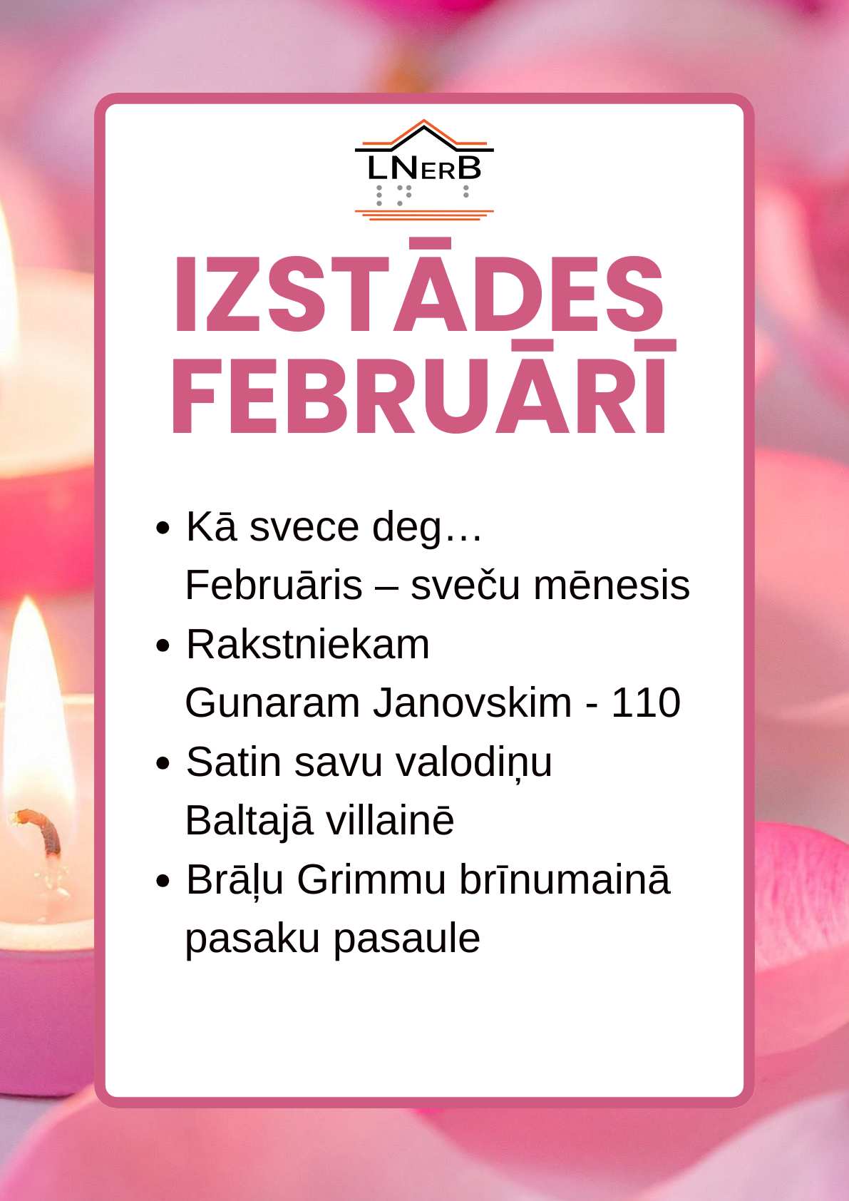 Plakāts "Izstādes februārī"