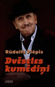 Vāks grāmatai "Dvēseles kumēdiņi"