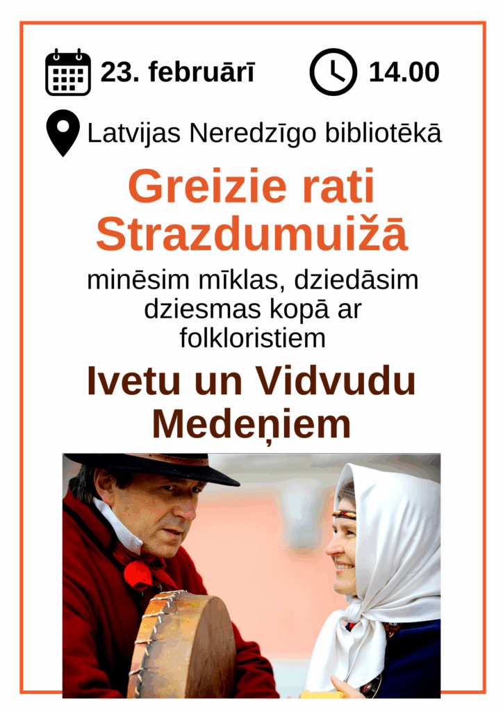 Plakāts "Greizie rati Strazdumuižā"