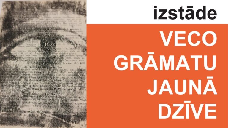 Veco grāmatu jaunā dzīve titulbilde