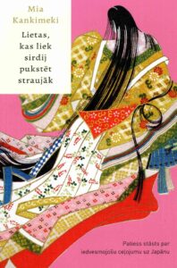 Vāks grāmatai "Lietas, kas liek sirdij pukstēt straujāk "