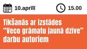 Tikšanās ar izstādes "Veco grāmatu jaunā dzīve" darbu autoriem titulbilde