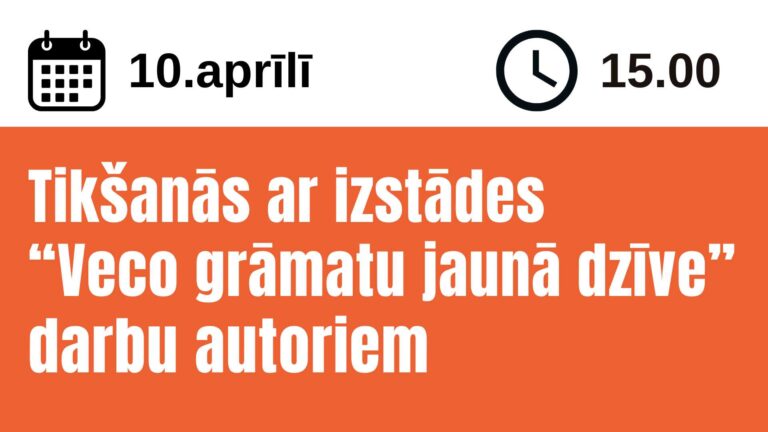 Tikšanās ar izstādes "Veco grāmatu jaunā dzīve" darbu autoriem titulbilde