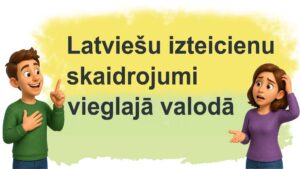 Grāmatas “Latviešu izteicienu skaidrojumi vieglajā valodā” atvēršanas svētki titulbilde