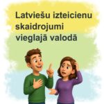 Vāks grāmatai "Latviešu izteicienu skaidrojumi vieglajā valodā"