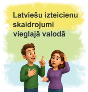 Vāks grāmatai "Latviešu izteicienu skaidrojumi vieglajā valodā"