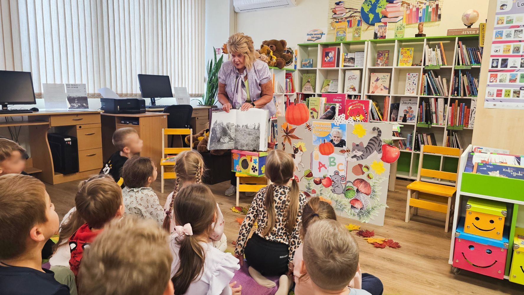 Iepazīšanās ar krājumu